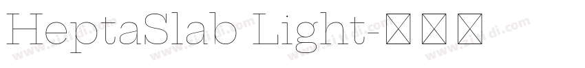HeptaSlab Light字体转换